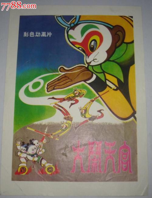 仿制假凯克应用生命科学研究院文凭毕业证